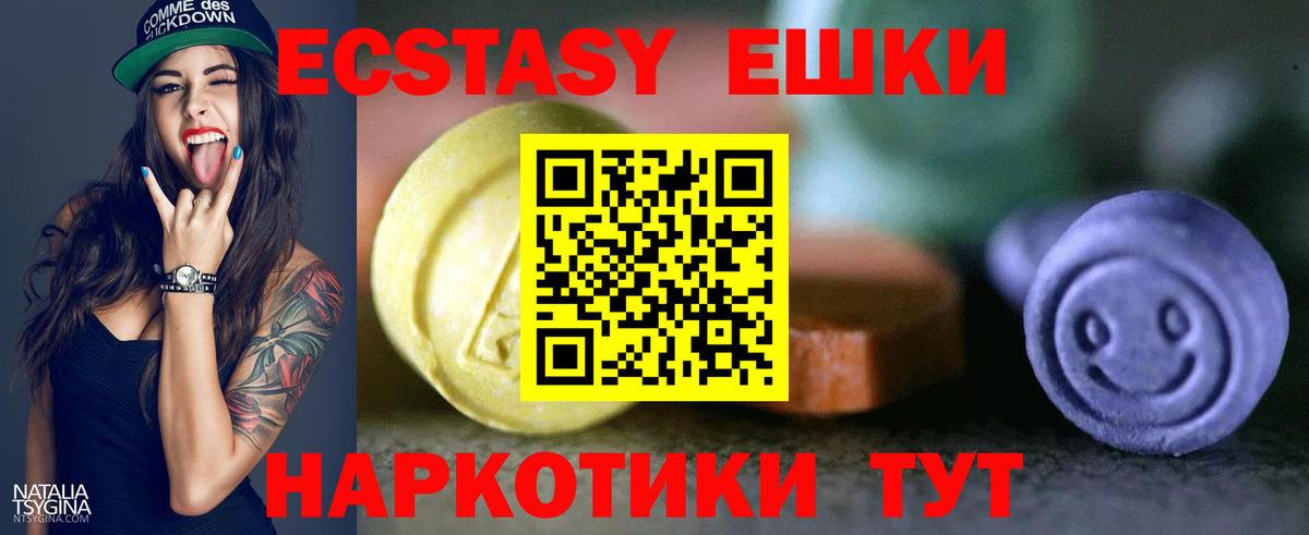 ЭКСТАЗИ Punisher  Экстази диски  ЭКСТАЗИ  Щёкино  Вход с VPN 
