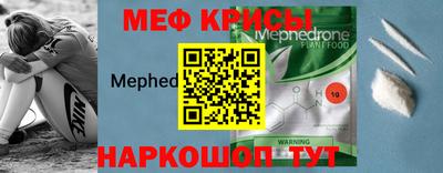 мефедрон VHQ Бугуруслан