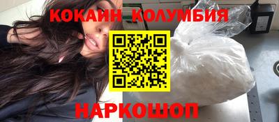 стафф Будённовск