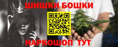 мефедрон VHQ Бугуруслан