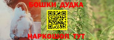 мефедрон VHQ Бугуруслан