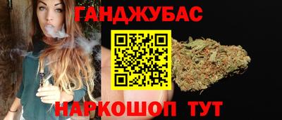 мефедрон VHQ Бугуруслан