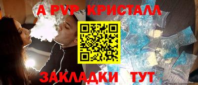мефедрон VHQ Бугуруслан