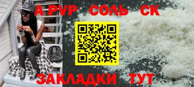 герыч Бузулук