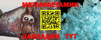 мефедрон VHQ Бугуруслан