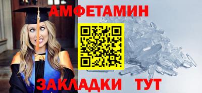 стафф Будённовск