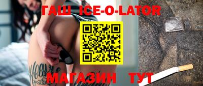стафф Будённовск