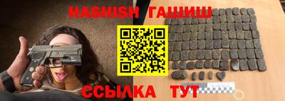 мефедрон VHQ Бугуруслан