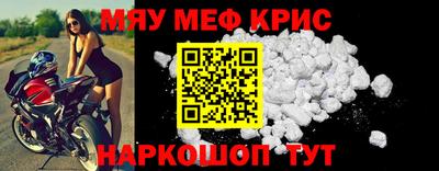 стафф Будённовск