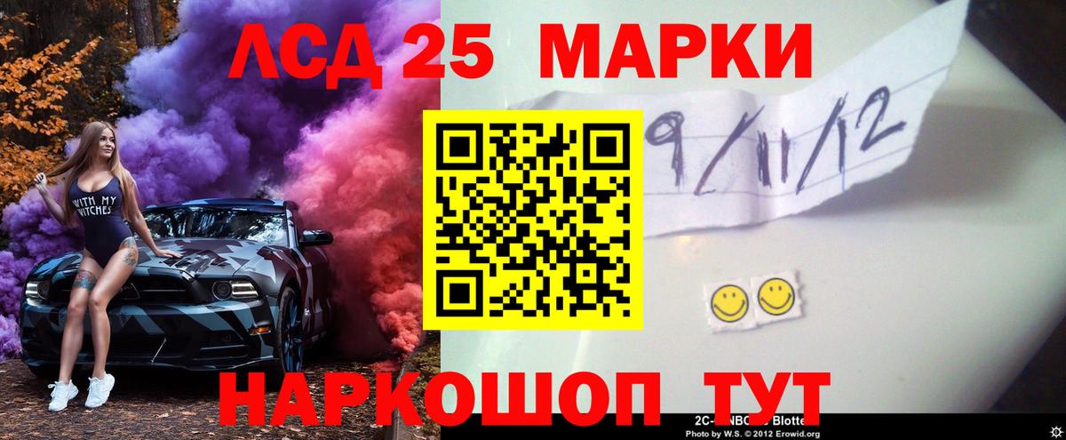 LSD-25 экстази ecstasy    ТОР  Щёкино  Вход с VPN  ЛСД экстази кислота 