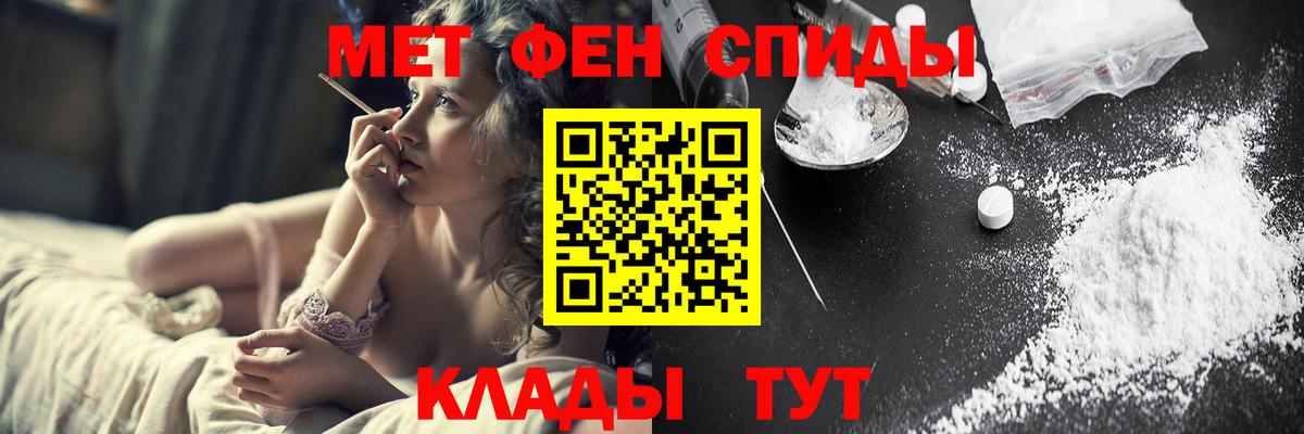 Щёкино  Метамфетамин винт  Метамфетамин  Вход с VPN 