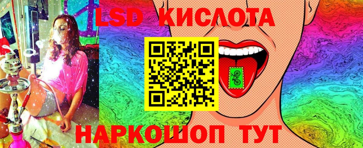 Марки N-bome 1,8мг Щёкино